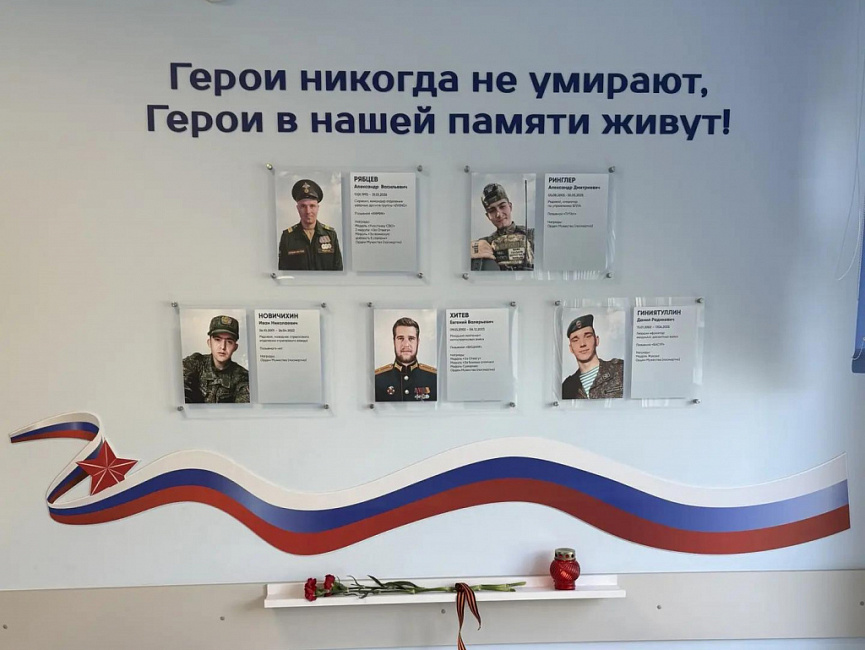 В барнаульском лицее №3 открыли «Стену памяти» выпускникам, погибшим при выполнении боевых задач - Вечерний Барнаул, 12.05.2026