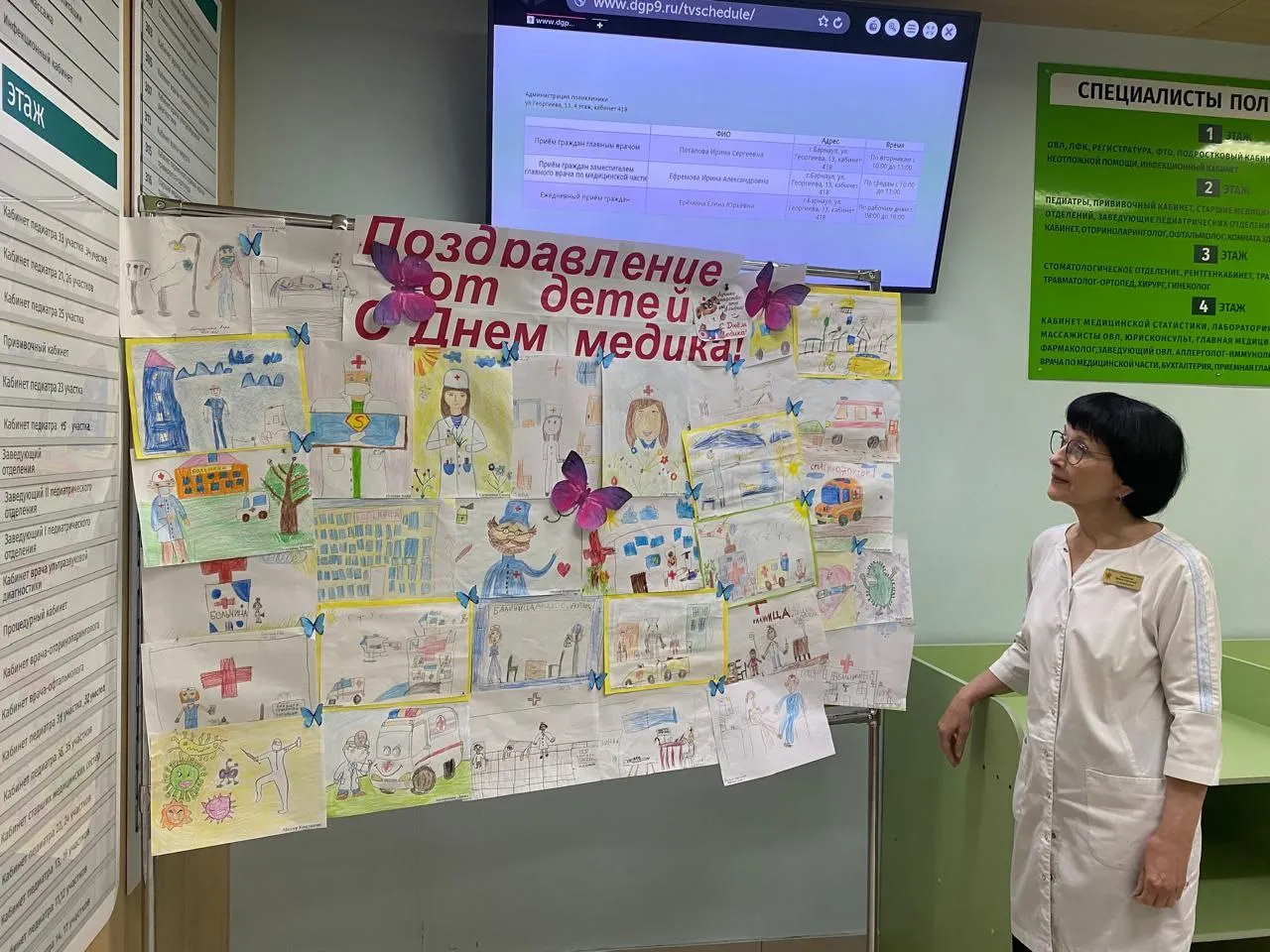 Выставка детских рисунков украсила холл барнаульской детской поликлиники Выставка детских рисунков украсила холл барнаульской детской поликлиники - Вечерний Барнаул, 15.06.2025