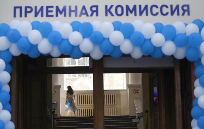 20 июня начнётся приёмная кампания в российские вузы - Вечерний Барнаул, 10.05.2026