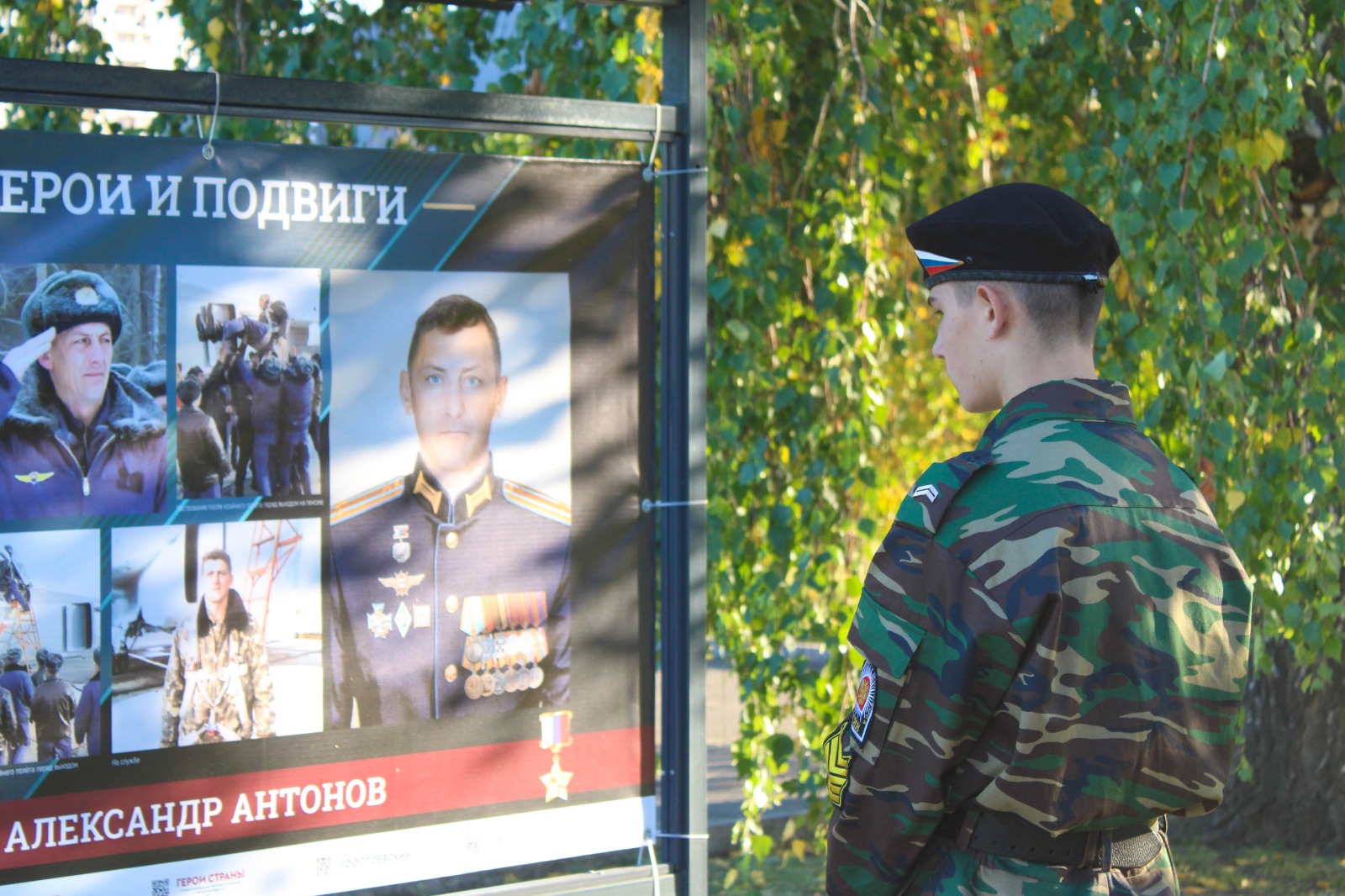 В Барнауле работает выставка, посвящённая подвигам участников СВО - Вечерний Барнаул, 14.09.2024