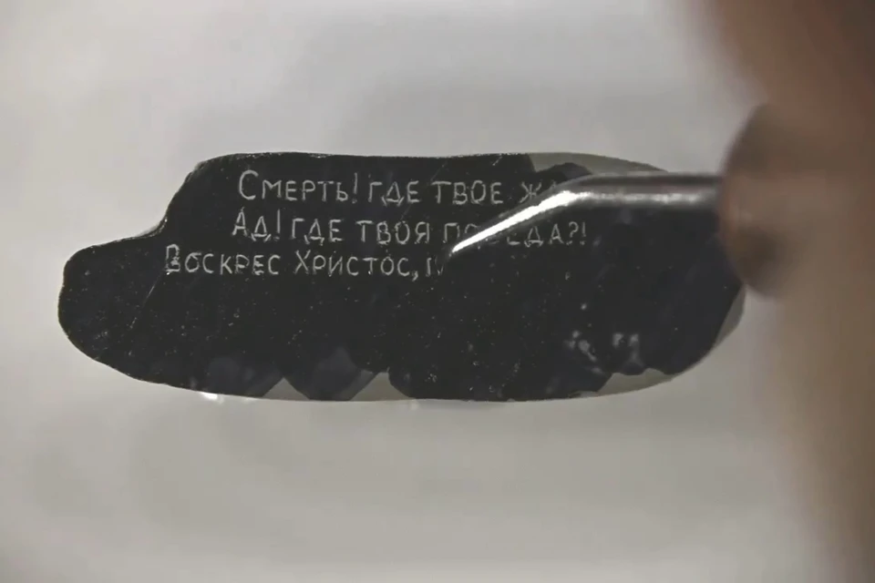 Мастер из Новосибирска выгравировал цитату из Библии на рисовом зёрнышке - Вечерний Барнаул, 13.04.2026