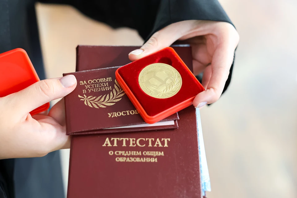 Стало известно, когда у российских 11-классников пройдут выпускные - Вечерний Барнаул, 31.05.2026