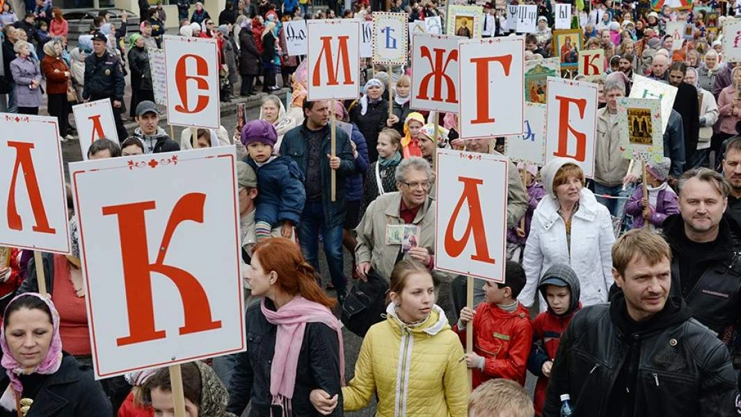 Знаток древней книжности из Барнаула рассказала о важности Дня славянской письменности и культуры - Вечерний Барнаул, 24.05.2026