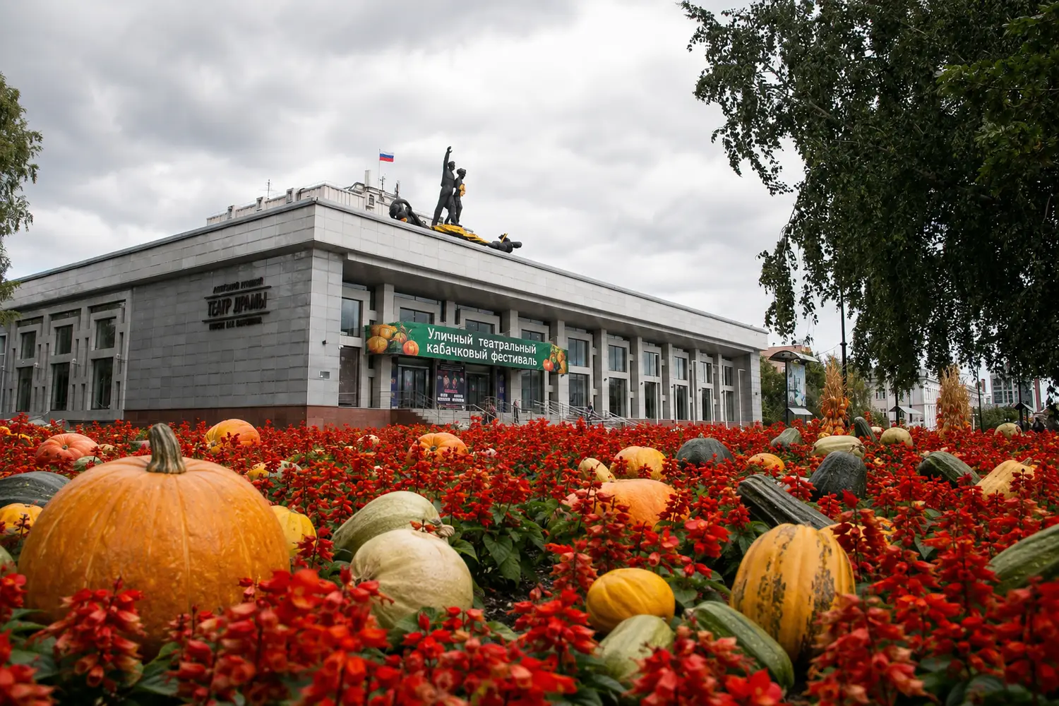 Барнаульцев приглашают на уличный театральный кабачковый фестиваль - Вечерний Барнаул, 04.09.2026