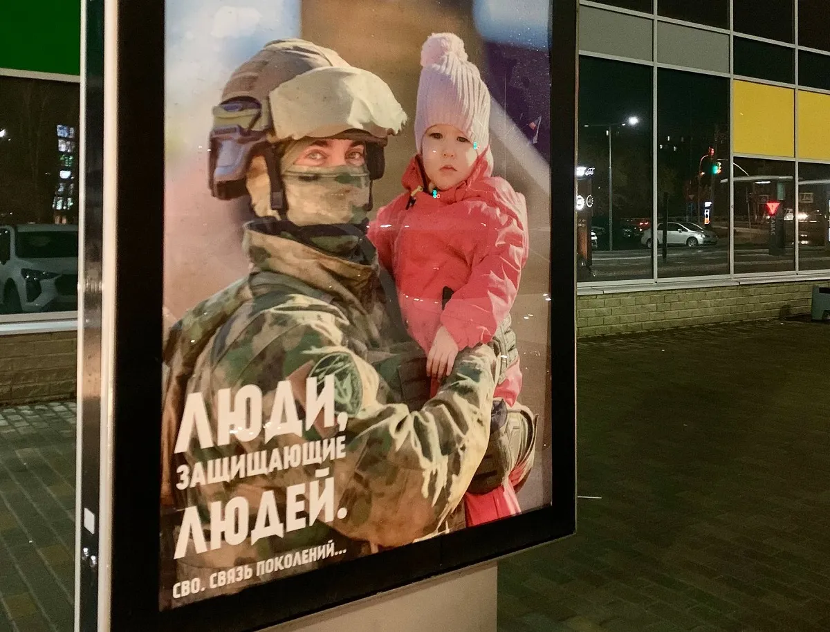 Защитник — это навсегда: в Барнауле запускают второй сезон проекта, посвящённого бойцам СВО Защитник — это навсегда: в Барнауле запускают второй сезон проекта, посвящённого бойцам СВО - Вечерний Барнаул, 07.11.2025