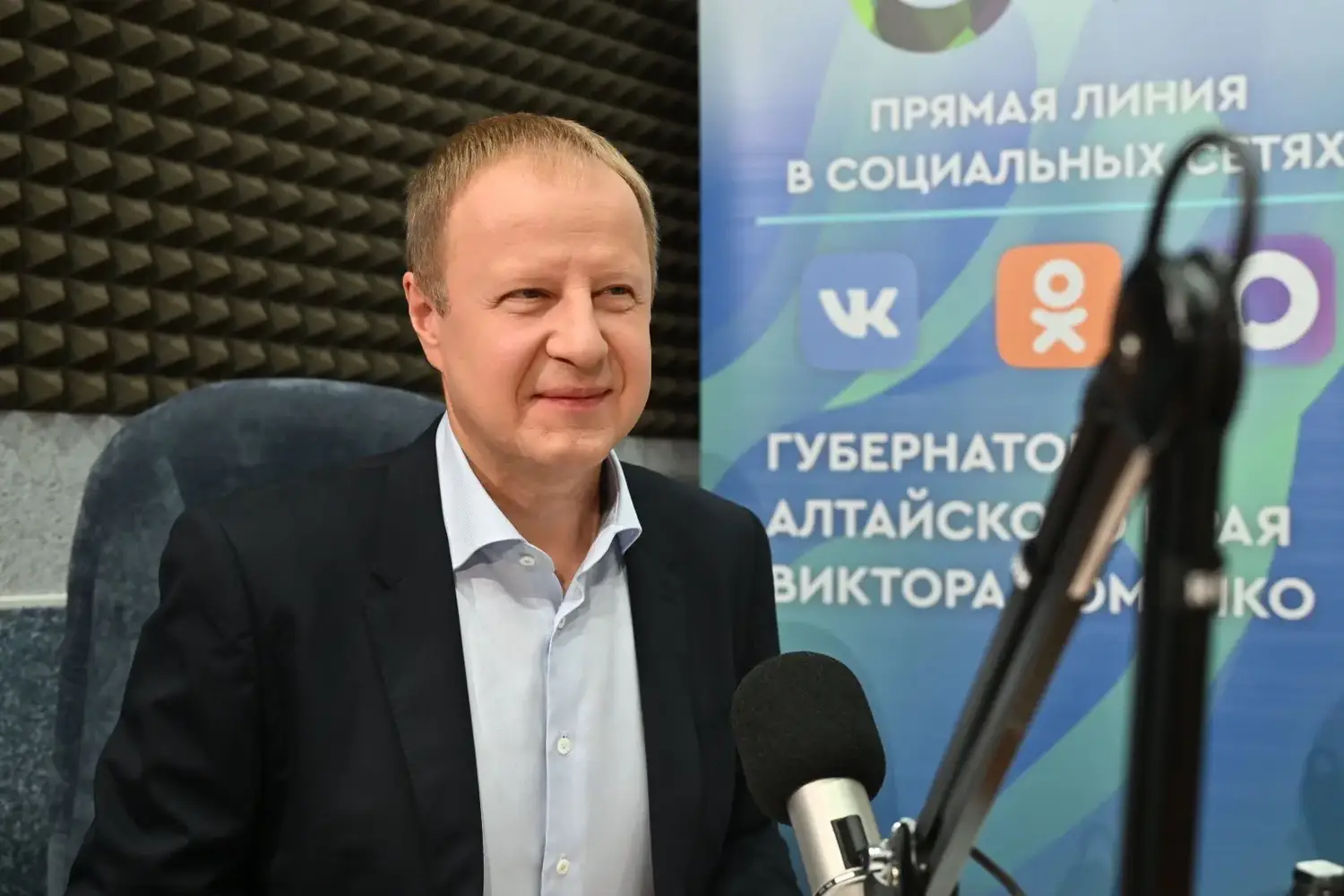 Прямая линия Виктора Томенко 16 сентября: какие вопросы, касающиеся Барнаула, затронул глава региона Прямая линия Виктора Томенко 16 сентября: какие вопросы, касающиеся Барнаула, затронул глава региона - Вечерний Барнаул, 16.09.2026