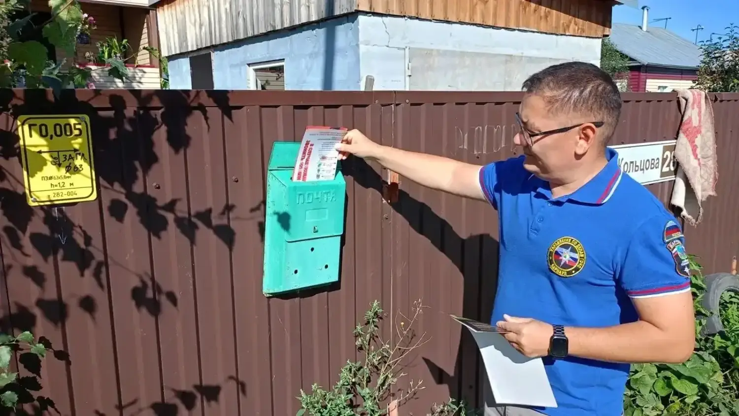 В Барнауле следят за пожарной безопасностью и защищённостью людей на водных объектах в выходные дни - Вечерний Барнаул, 16.08.2026