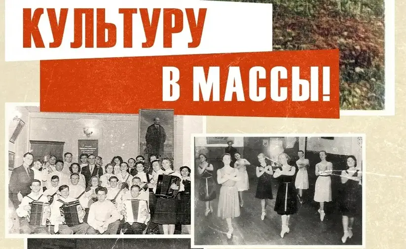Барнаульцы могут узнать об истории любительских творческих коллективов краевой столицы - Вечерний Барнаул, 29.06.2026