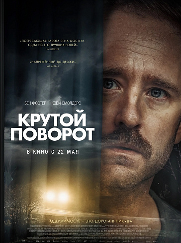 Фото: kinopoisk.ru