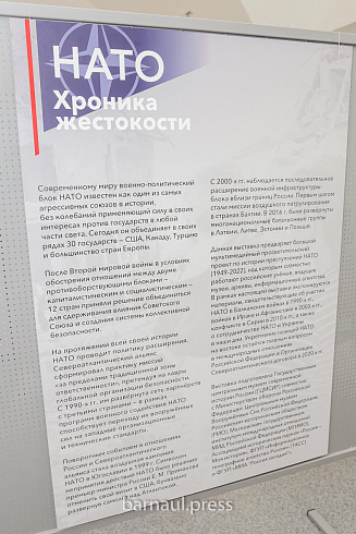 Фото: «Вечерний Барнаул»