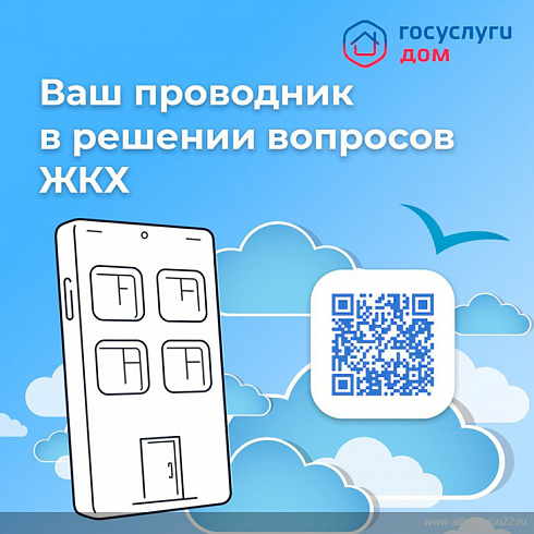Фото: официальный сайт правительства Алтайского края