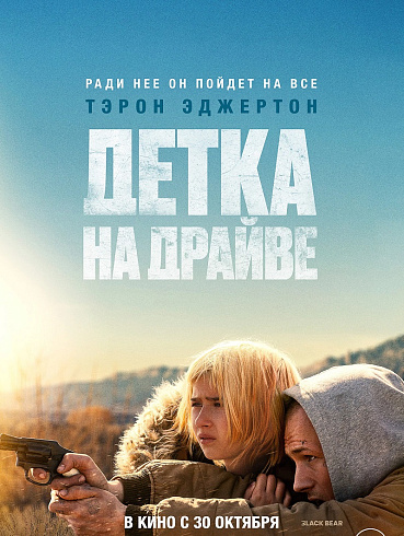 Фото: kinopoisk.ru