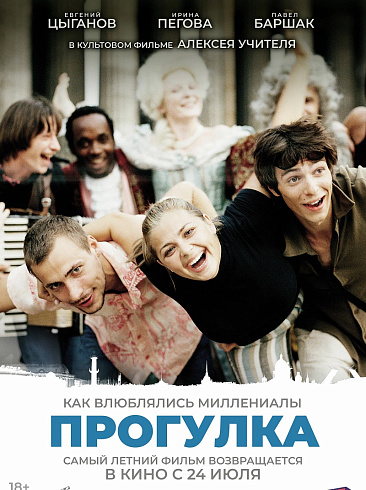 Фото: kinopoisk.ru