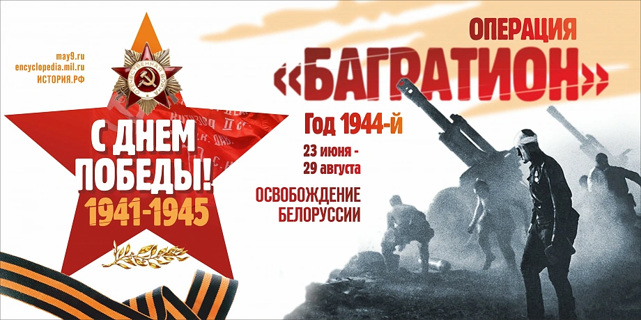 План мероприятий на 9 мая в барнауле