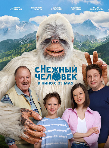 Фото: kinopoisk.ru
