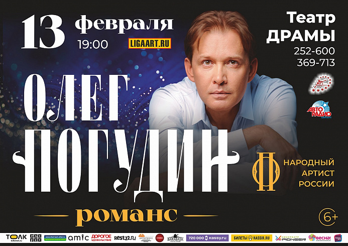 Концерт в дк новокуйбышевск 8 декабря 2022г. Какие будут концерты в октябре. Воскресение юбилей с симфоническим оркестром. Группа кипелов плакаты. Концерты 24 января плакаты.