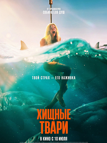 Фото: kinopoisk.ru
