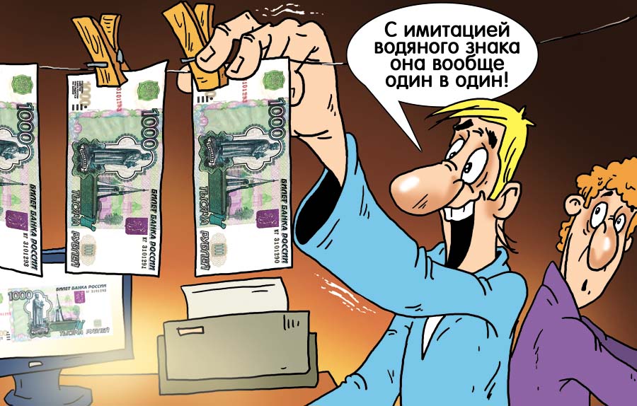 Продажа поддельной картины статья